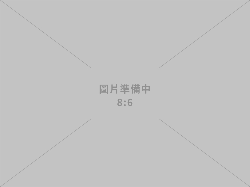 遠傳電信股份有限公司